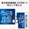 マイクロSD カード 256GB UHS-I 高速データ転送 データ復旧サービス MF-MS256GU13V3R エレコム 1個（直送品）