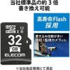 マイクロSDカード microSDHC 32GB Class10 UHS-I MF-DRMR032GU11 エレコム 1個（直送品）