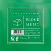 「ブロックメモ9.5cm角1000枚 MEMO-1000 5冊 エヒメ紙工（直送品）」の商品サムネイル画像2枚目