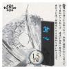 「墨運堂 書道 墨 蒼心 1.5 08605 1丁（直送品）」の商品サムネイル画像3枚目