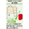 「工進　電気式灯油ポンプ　ママオート　ホームタンク用　EP-100N　1本（直送品）」の商品サムネイル画像3枚目