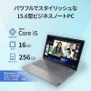 「ThinkBook 15 Gen 4(15.6型ワイド/i5-1235U/16GB/256GB/Win10Pro) 21DJ00GRJP（直送品）」の商品サムネイル画像2枚目