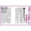 「文響社 不眠 睡眠負債睡眠時無呼吸 不眠症治療の名医が教える最高の治し方大全 1331 1冊（直送品）」の商品サムネイル画像4枚目