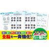 「文響社 毎日脳活スペシャル 漢字脳活ひらめきパズル(1) 1553 1冊（直送品）」の商品サムネイル画像2枚目