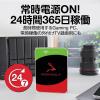 「IronWolf NAS HDD 3.5inch SATA 6Gb/s 2TB 5400RPM 256MB 512E ST2000VN003（直送品）」の商品サムネイル画像2枚目