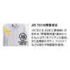 「アンドレスケッティ A-8027 エコ・製品制電半袖シャツ S グリーン コーコス信岡 1着（直送品）」の商品サムネイル画像2枚目