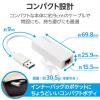 「有線LANアダプター USB-A LANポート×1 ギガ USB3.2(Gen1) 白 EDC-GUA3V2-W エレコム 1個（直送品）」の商品サムネイル画像4枚目