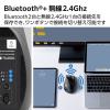 「ワイヤレスマウス Bluetooth/無線2.4GHz 静音 8ボタン S 充電式 M-XGS50MBSKBK エレコム 1個（直送品）」の商品サムネイル画像7枚目