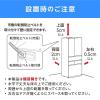 「アイリスオーヤマ 大型冷凍冷蔵庫 453L　ブラック IRSN-C45A-B 1台（直送品）」の商品サムネイル画像5枚目