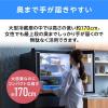 「アイリスオーヤマ 大型冷凍冷蔵庫 453L　ブラック IRSN-C45A-B 1台（直送品）」の商品サムネイル画像6枚目