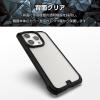 「iPhone15 Pro ケース ZEROSHOCK フィルム付 フレームブラック PM-A23CZEROFCBK エレコム 1個（直送品）」の商品サムネイル画像3枚目