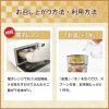 「【4食セット】尾西のレンジプラス 山菜おこわ アルファ米 時短 非常食 保存食 防災食 登山 キャンプ  アルファー米 アルファ化米（直送品）」の商品サムネイル画像4枚目