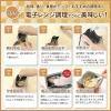 「【4食セット】尾西のレンジプラス 山菜おこわ アルファ米 時短 非常食 保存食 防災食 登山 キャンプ  アルファー米 アルファ化米（直送品）」の商品サムネイル画像5枚目