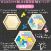 「シルバーバック HEXAGON PAZZLE 12948 1個（直送品）」の商品サムネイル画像5枚目