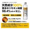 「PROUP インパクトD-リモネン COMPACT 500ml IMP-LB-500A 1個（直送品）」の商品サムネイル画像3枚目