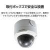 「小型ドームカメラ用取付ボックス CNE3CDF1 CNM3CDF1 CZ26 DXアンテナ 1個（直送品）」の商品サムネイル画像3枚目