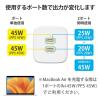 「USB充電器 タイプC PD PPS 45W USB-C×2ポート パソコン充電 ホワイト EC-AC4245WH エレコム 1個（直送品）」の商品サムネイル画像4枚目