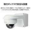 「ドームカメラ用壁面取付金具ボックス付き CNE3CDF1 CNM3CDF1 CZ27 DXアンテナ 1個（直送品）」の商品サムネイル画像3枚目