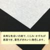 「あかしや 書道用品 画仙紙・半切「湖山」 10枚入り AO-70H 5コ（直送品）」の商品サムネイル画像3枚目