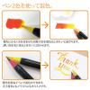 「あかしや カラー筆ペン 水彩毛筆「彩」30色セット CA200/30V 1コ（直送品）」の商品サムネイル画像4枚目