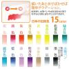 「あかしや カラー筆ペン 水彩毛筆「彩」 日本の伝統色 モダンカリグラフィー CA350S-04 1コ（直送品）」の商品サムネイル画像3枚目