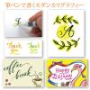 「あかしや カラー筆ペン 水彩毛筆「彩」 日本の伝統色 モダンカリグラフィー CA350S-04 1コ（直送品）」の商品サムネイル画像8枚目