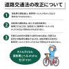 「自転車用ヘルメット (ホワイト) SG基準安全規格合格商品 男女兼用 レディース メンズ 大人用 軽量（直送品）」の商品サムネイル画像9枚目