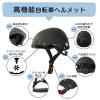 「SGスマートヘルメット (ホワイト) SG基準安全規格合格商品 男女兼用 レディース メンズ 大人用 軽量（直送品）」の商品サムネイル画像2枚目