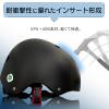 「SGスマートヘルメット (ホワイト) SG基準安全規格合格商品 男女兼用 レディース メンズ 大人用 軽量（直送品）」の商品サムネイル画像6枚目