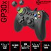 「ゲームパッド PC コントローラー Xinput Xbox系ボタン配置 FPS仕様 ブラック JC-GP30XBK エレコム 1個（直送品）」の商品サムネイル画像2枚目