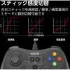 「ゲームパッド PC コントローラー Xinput Xbox系ボタン配置 FPS仕様 ブラック JC-GP30XBK エレコム 1個（直送品）」の商品サムネイル画像6枚目