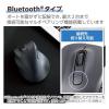 「Bluetoothマウス 静音 ワイヤレス 5ボタン 左手専用 Sサイズ ブラック M-XGS31BBSKBK エレコム 1個（直送品）」の商品サムネイル画像7枚目