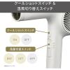 「ヘアドライヤー プロフェッショナル プロテクトイオン ラク抜きプラグ スモーキーグレー NIB400A-H テスコム 1個（直送品）」の商品サムネイル画像8枚目