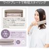 「ヘアアイロン ストレートアイロン ワイドプレート プロテクトイオン elims est TS750A-C テスコム 1個（直送品）」の商品サムネイル画像3枚目