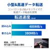 「SSD 外付け 250GB USB3.2 Gen1 読出最大400MB/秒 ホワイト ESD-EMC0250GWH エレコム 1個（直送品）」の商品サムネイル画像4枚目