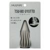 「AKAISHI（アカイシ） マッサージ器具 ツボギュット　モカ HB098MC 1個（直送品）」の商品サムネイル画像2枚目
