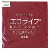 「ミササ ウール混フェルト エコライフNO.1フェルト 20cm×20cm COL.77 MIS20-77 5枚（1枚/20×20cm）（直送品）」の商品サムネイル画像3枚目