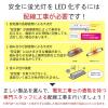 アイリスオーヤマ 直管ランプ　ＥＣＯＨｉＬＵＸ　ＨＥ１６０Ｓ　４０形 LDG32T・N/16/25/16SP/C 1台（直送品）