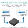 「HDMI→RCA 変換アダプター HDMI[メス] - RCA[メス] ダウンスキャンコンバーター AD-HDCV02 エレコム 1個(直送品)（直送品）」の商品サムネイル画像3枚目