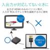 「HDMI→RCA 変換アダプター HDMI[メス] - RCA[メス] ダウンスキャンコンバーター AD-HDCV02 エレコム 1個(直送品)（直送品）」の商品サムネイル画像5枚目