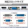 「ロックパーツ シリアルポート対応 ESL-RPSP エレコム 1個（直送品）」の商品サムネイル画像4枚目