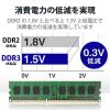 「増設メモリ デスクトップ用 DDR3-1600 PC3-12800 2GB DIMM EV1600-2G/RO エレコム 1個（直送品）」の商品サムネイル画像4枚目