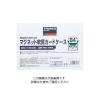 「トラスコ中山 TRUSCO マグネット軟質カードケース B4 ツヤなし MNC-B4N 1枚 780-3494（直送品）」の商品サムネイル画像1枚目