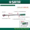 「SATA トルクレンチ Aシリーズ 96313 SATA Tools（直送品）」の商品サムネイル画像3枚目