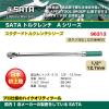 「SATA トルクレンチ Aシリーズ 96313 SATA Tools（直送品）」の商品サムネイル画像4枚目