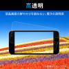「iPhone14/13/13 Pro ガラスフィルム 高透明 強化ガラス ゴリラ 薄型 エレコム 1個（直送品）」の商品サムネイル画像2枚目