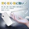 「iPhone14 ケース カバー ハード 軽量 薄型 クリア エレコム 1個（直送品）」の商品サムネイル画像5枚目