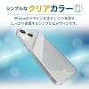 「iPhone14 ケース カバー ハード 軽量 薄型 クリア エレコム 1個（直送品）」の商品サムネイル画像6枚目