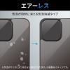 「iPhone14 Pro 背面用 ガラスフィルム 高光沢 強化ガラス ゴリラ 薄型 表面硬度10H 指紋防止 エレコム 1個（直送品）」の商品サムネイル画像3枚目
