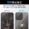 「iPhone14 Pro 背面用 ガラスフィルム 高光沢 強化ガラス ゴリラ 薄型 表面硬度10H 指紋防止 エレコム 1個（直送品）」の商品サムネイル画像5枚目